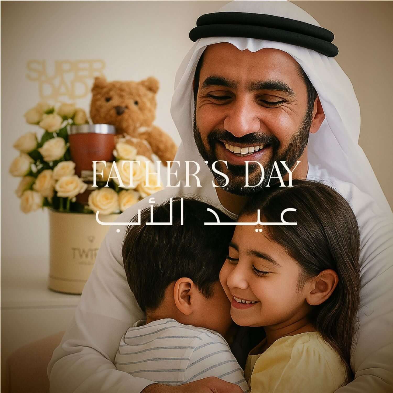 Father’s Day in the UAE: Celebration Ideas & Gift Inspiration for June 21st