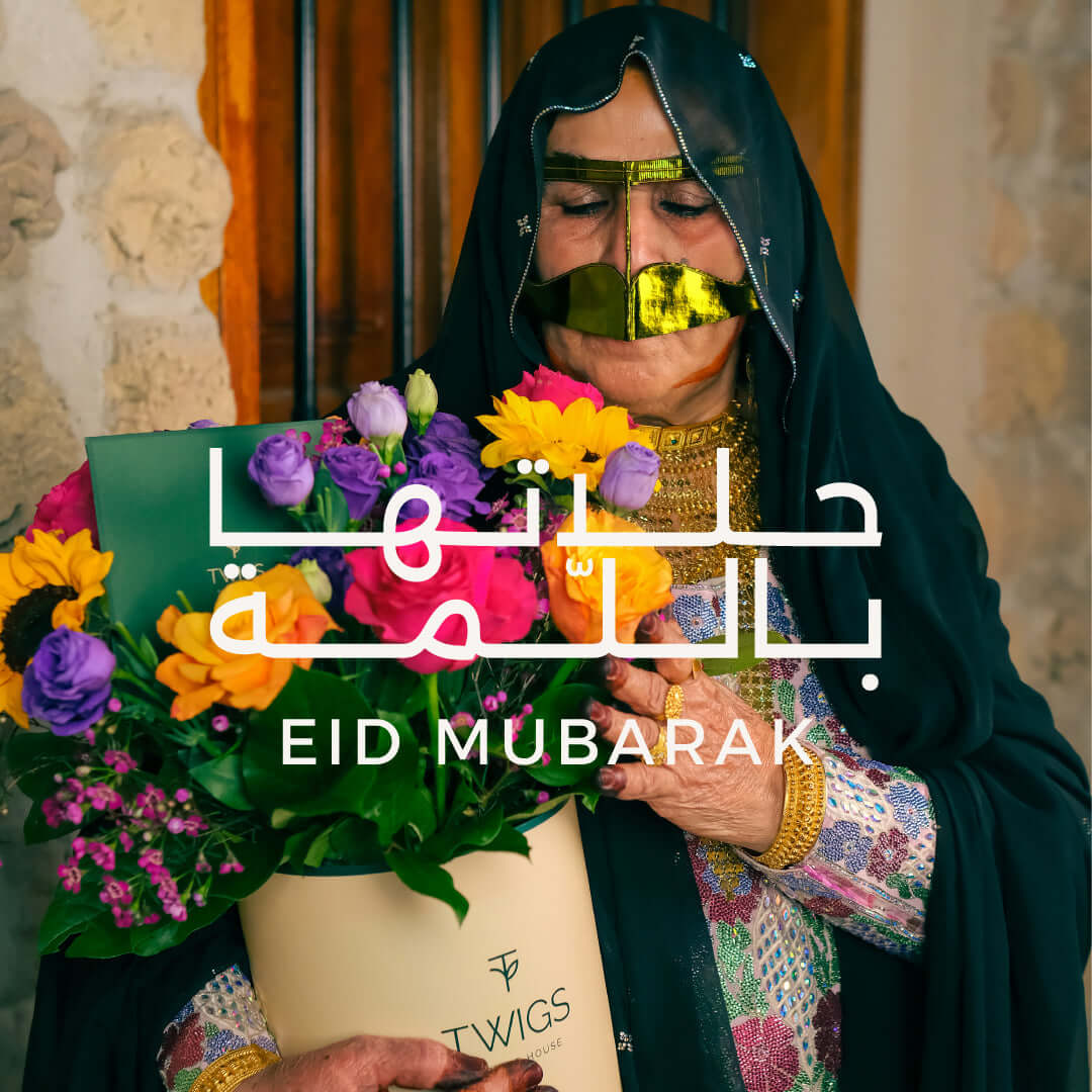 Celebrate Eid Al Fitr with Heartfelt Gifting – Discover Flowers & Gifts from TWIGS