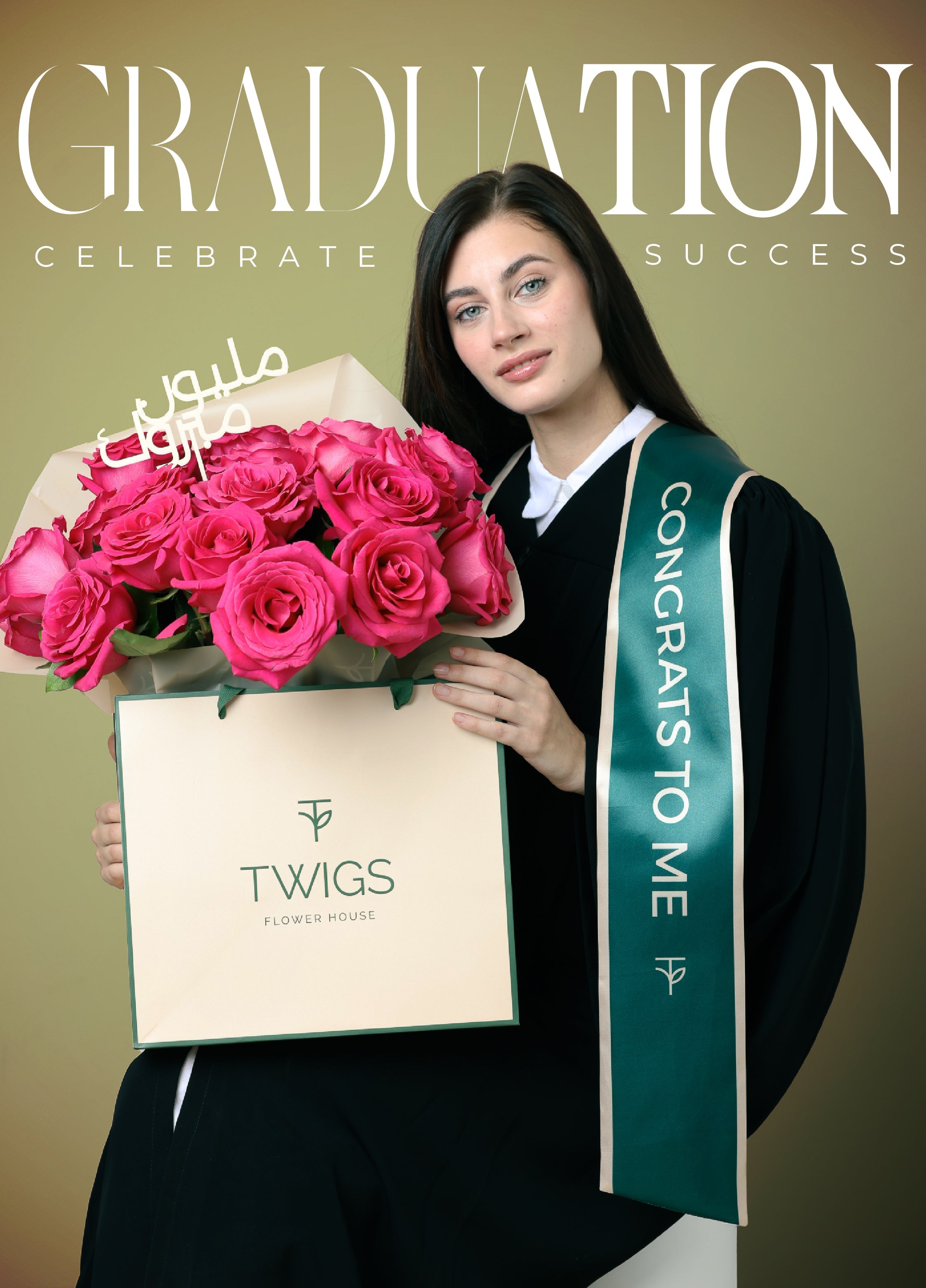 Graduation Flowers and Gifts by TWIGS
