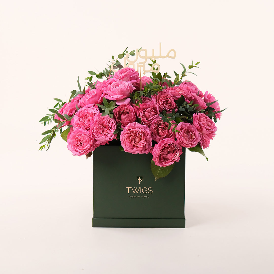 Juliet Cerise Flower Box  With "A Million Congrats" Topper in Arabic– Celebrate in Style