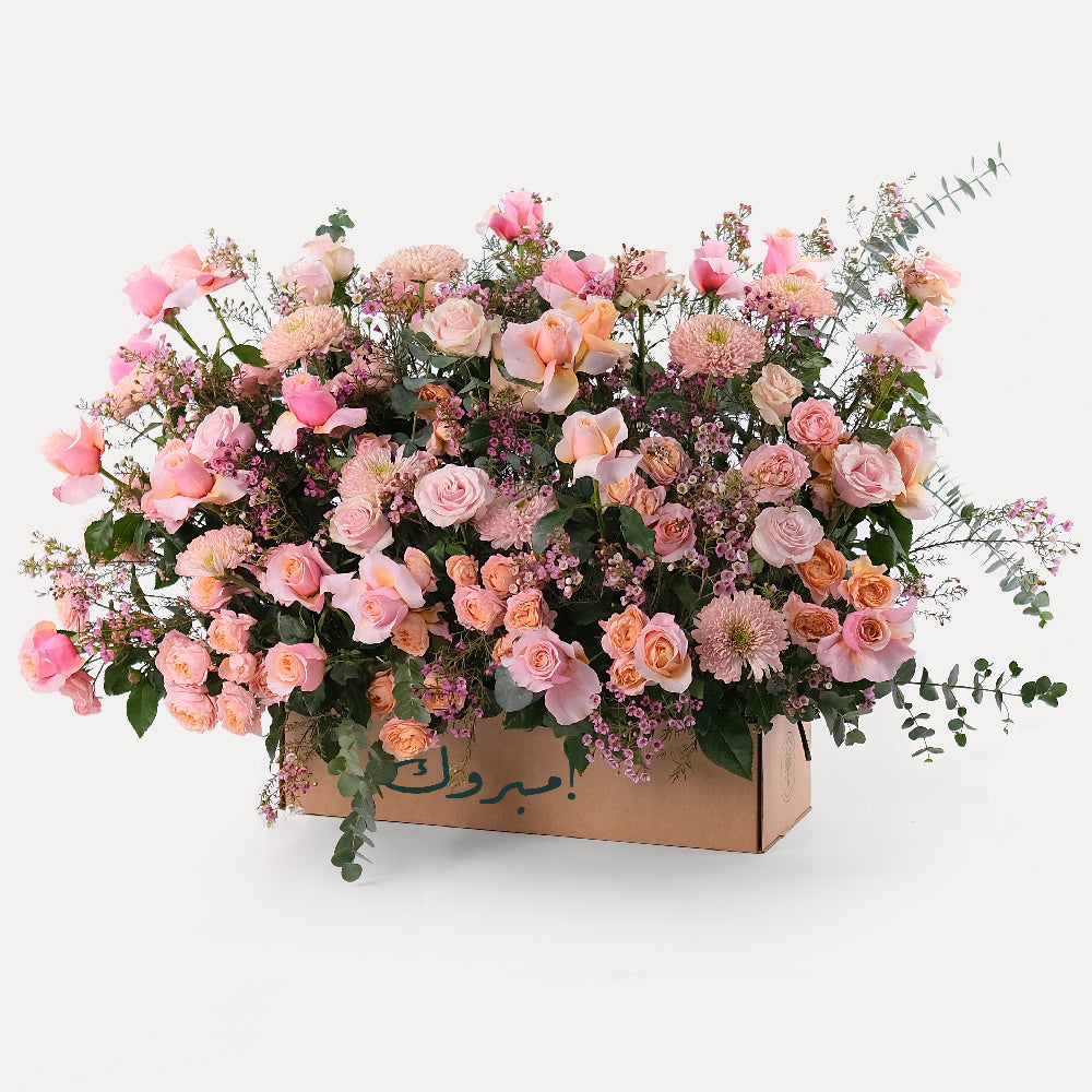 Premium Peach Mix Garden Box