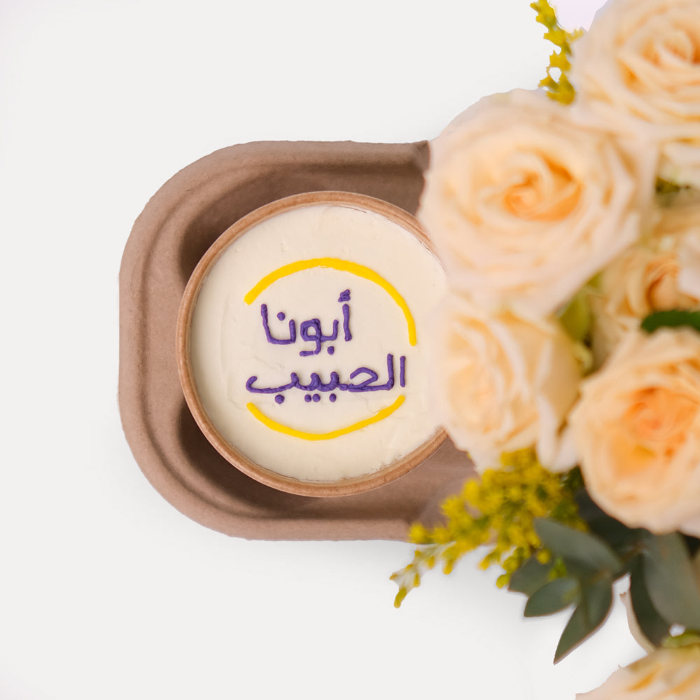 CHOCOLATE CUP CAKE & SALINERO FLOWERS COMBO