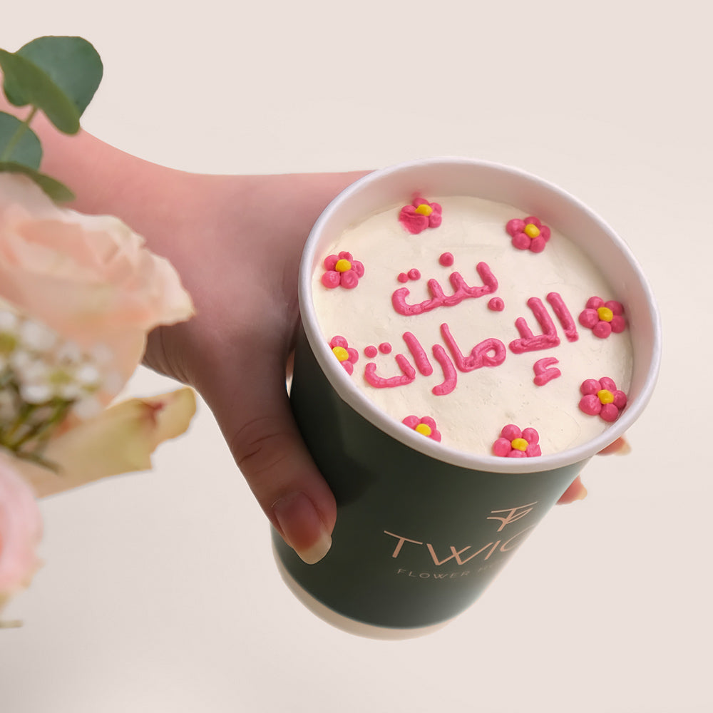 Emirati Women’s Day Flowers & Floral Cake Cup Combo  – بنت الإمارات
