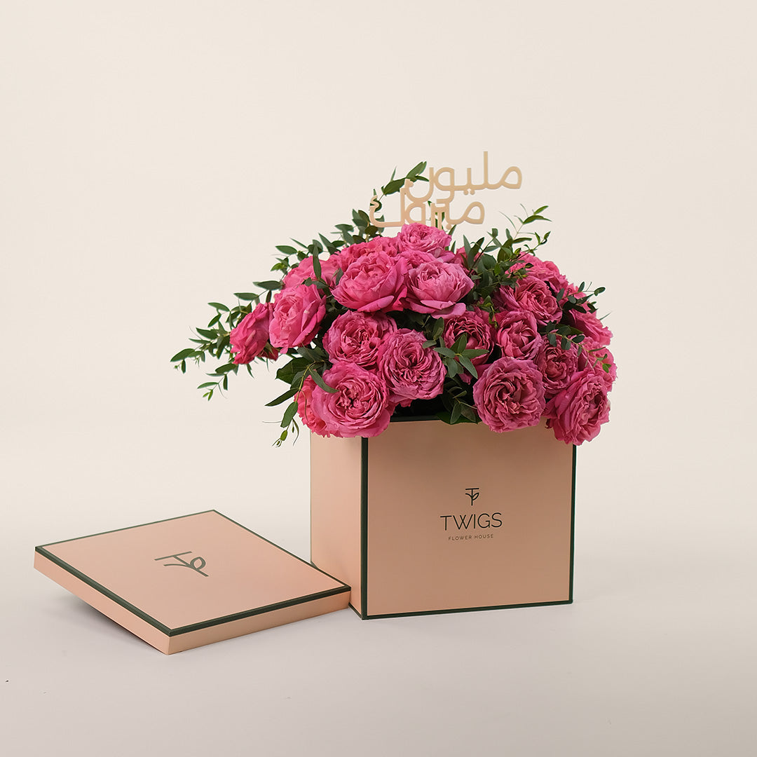 Juliet Cerise Flower Box  With "A Million Congrats" Topper in Arabic– Celebrate in Style