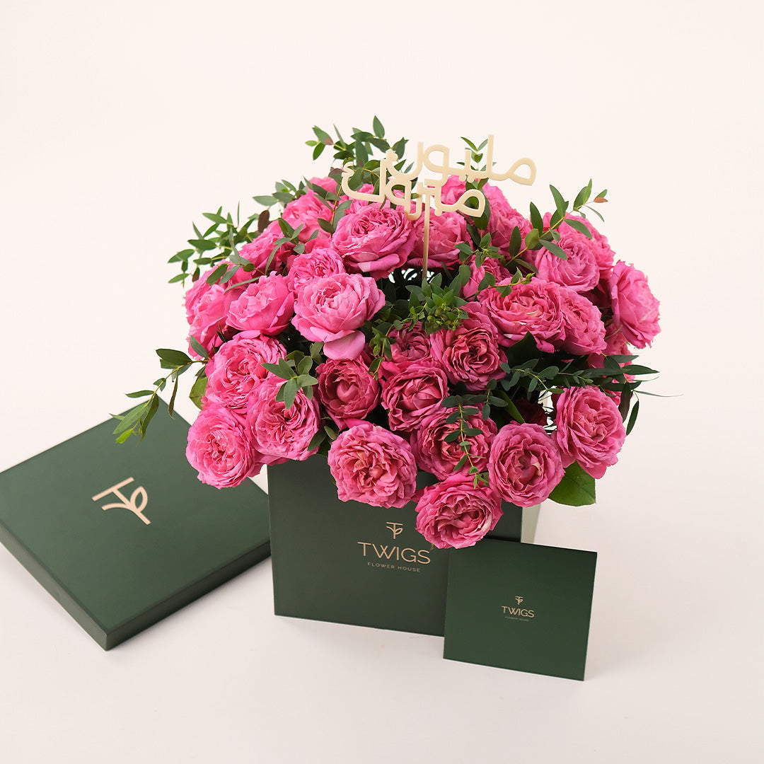 Juliet Cerise Flower Box  With "A Million Congrats" Topper in Arabic– Celebrate in Style