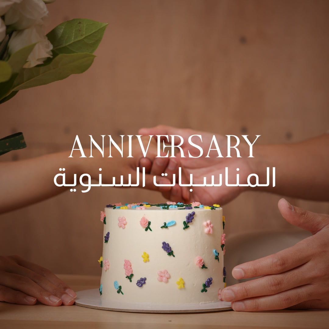 Anniversary