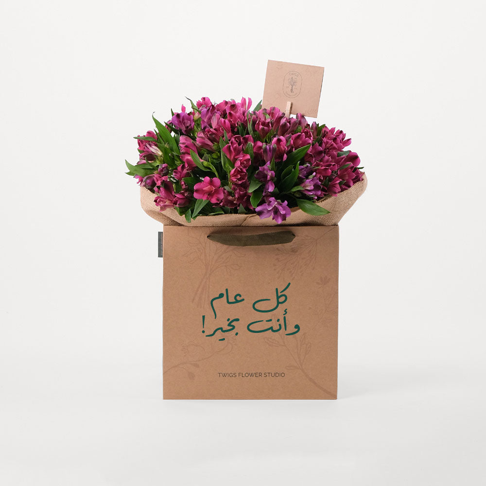 Alstroemeria Purple Flowers Bouquet In A Bag