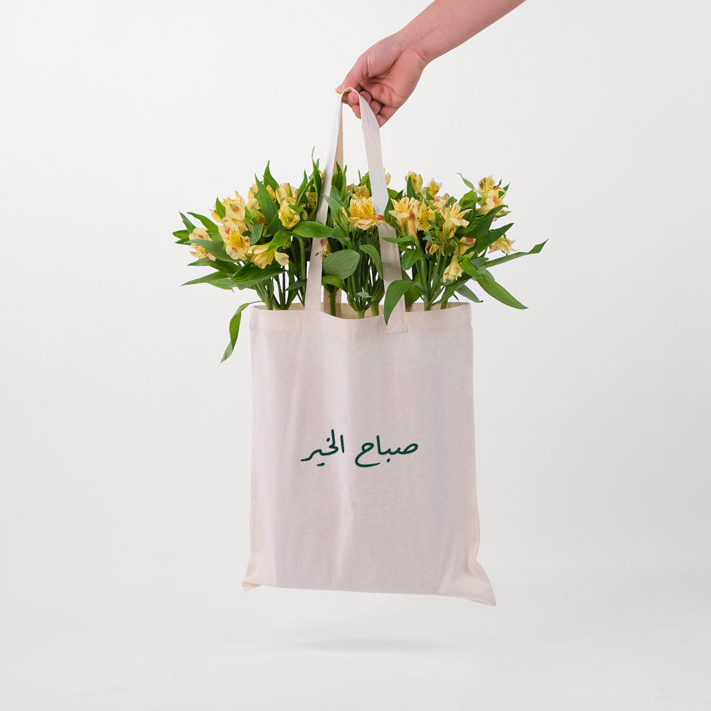 Yellow Alstroemerias in a Reusable Canvas Tote – Brighten Every Occasion with Warmth