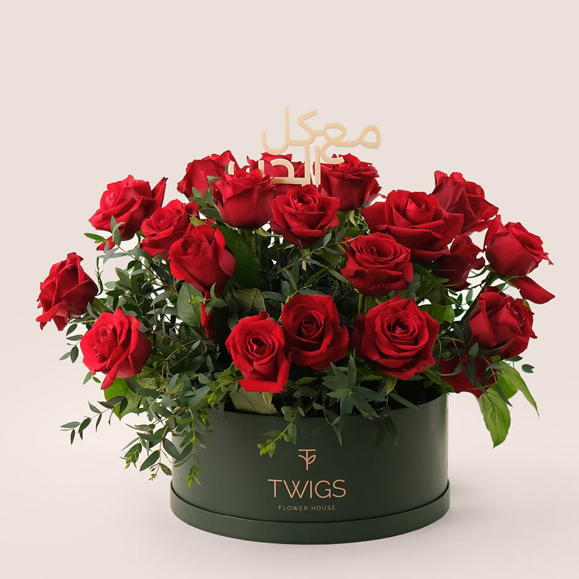 Premium Red Roses Online - Same day flower delivery to Abu Dhabi, Dubai, Sharjah, Ajman, Umm Al Quwain, Fujairah and Ras Al Khaimah