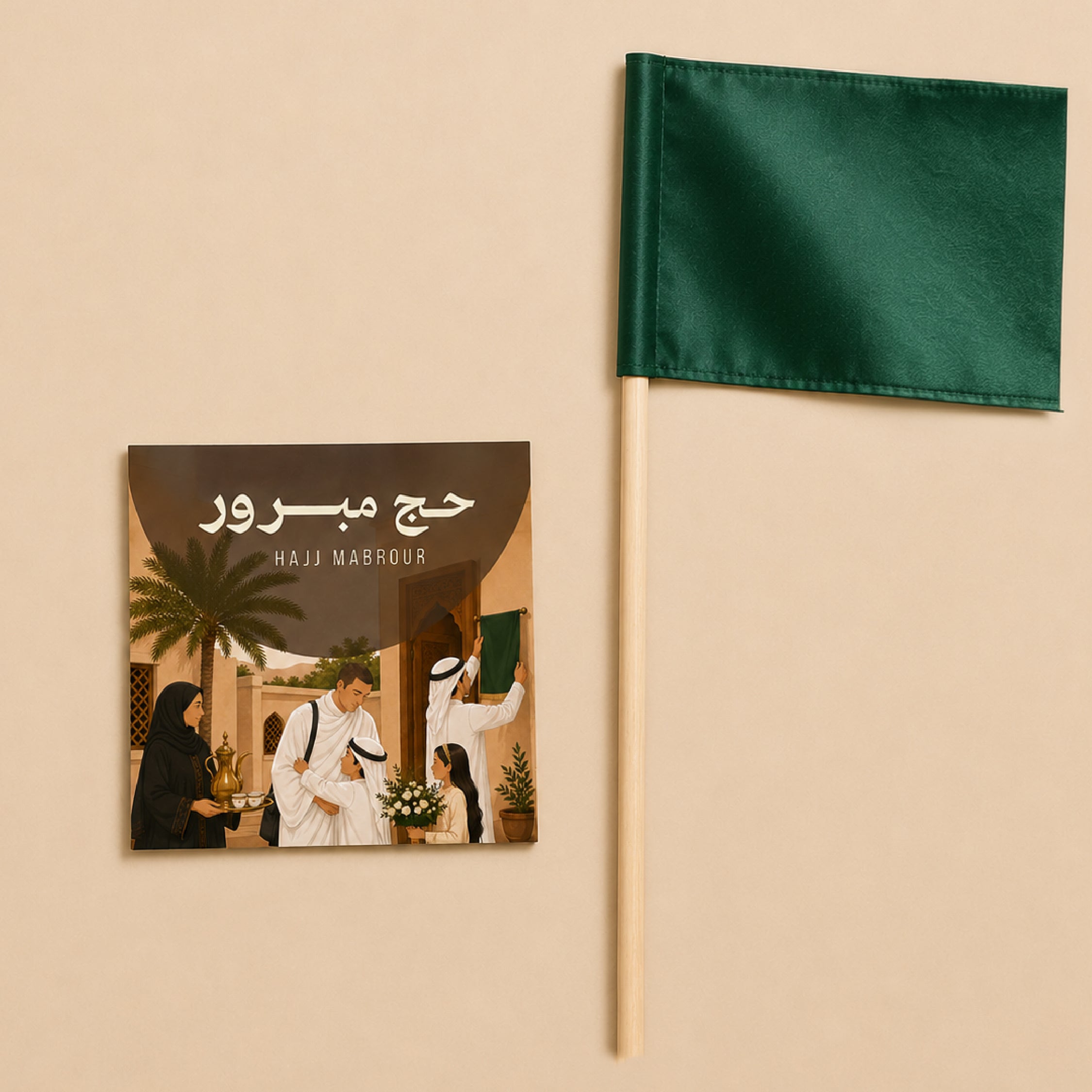 The Green Flag العلم الأخضر Hajj Homecoming Flag Topper · Inserted into any TWIGS Arrangement