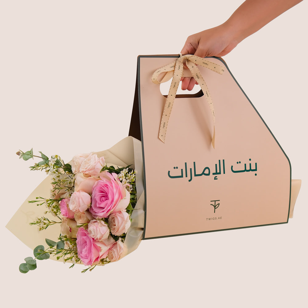 Emirati Women's Day Flower Bouquet Dubai 