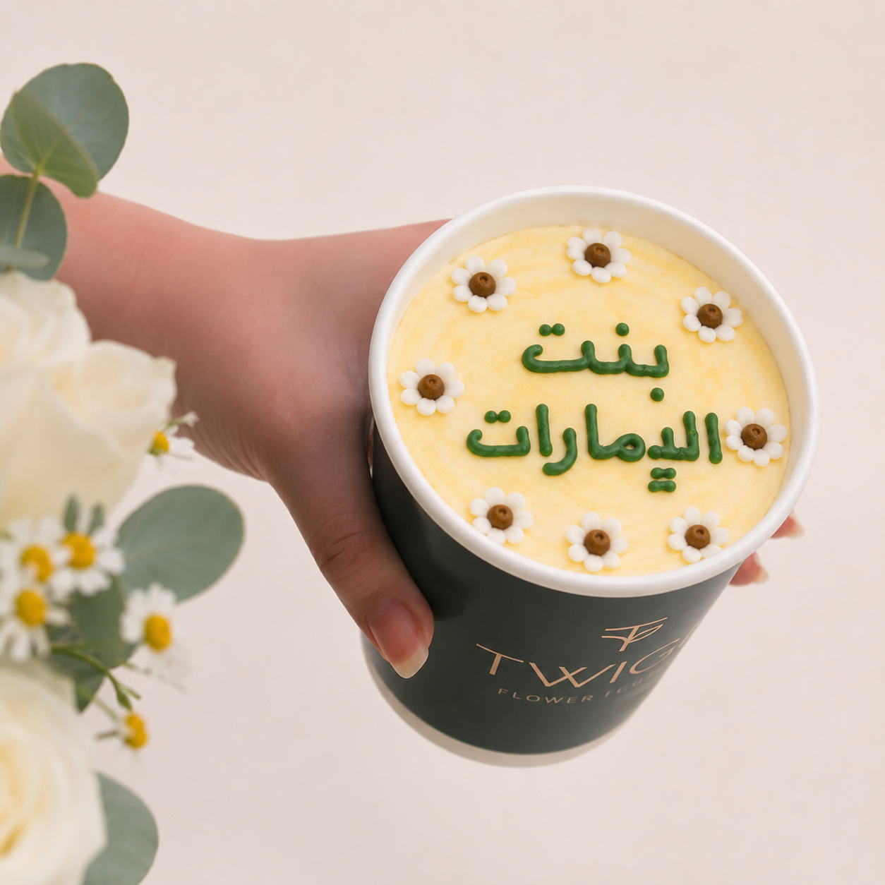 Emirati Women’s Day 2026 Flowers & Floral Cake Cup Combo  – بنت الإمارات