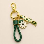 Emirati Women’s Day Keychain Charm – TWIGS Dubai