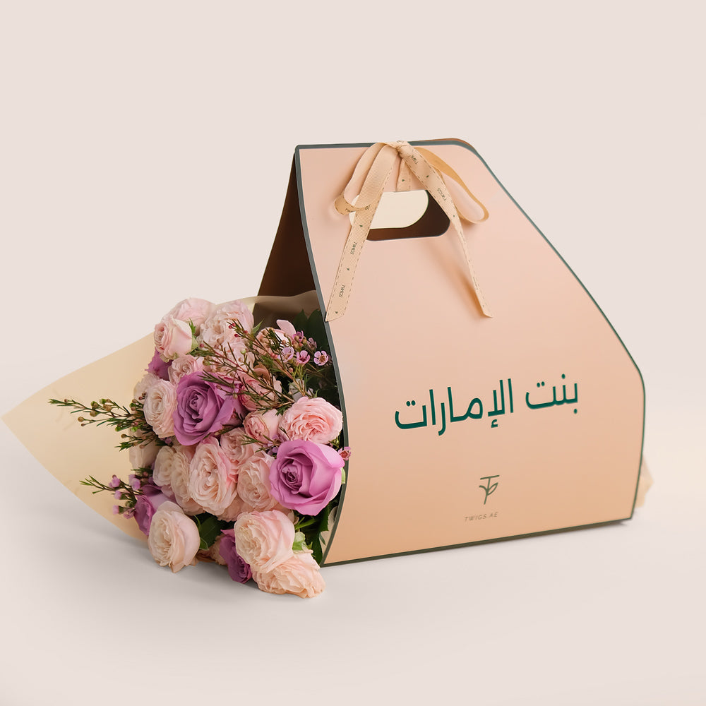 Emirati Women’s Day Flower Bouquet | بنت الإمارات Sleeve