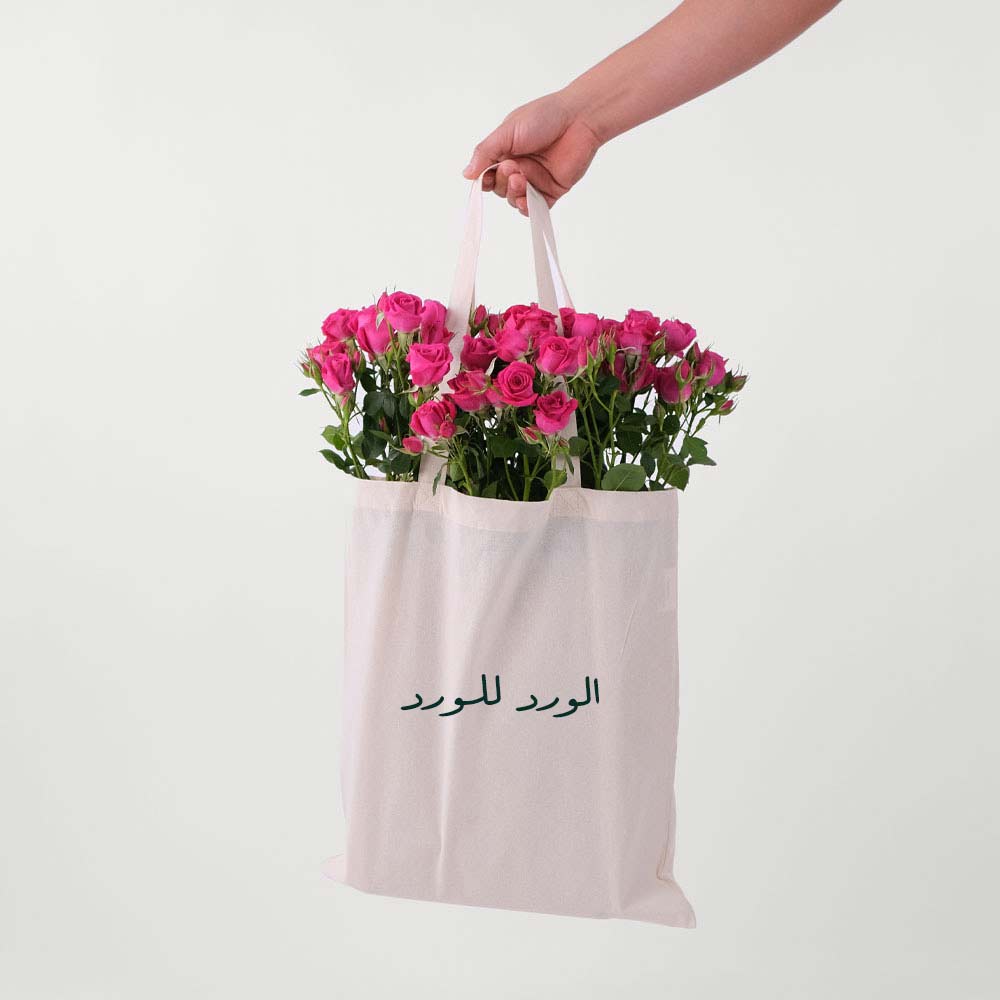 Fuchsia Spray Roses in a Reusable Tote Bag – Bold Blooms with a Sustainable Twist