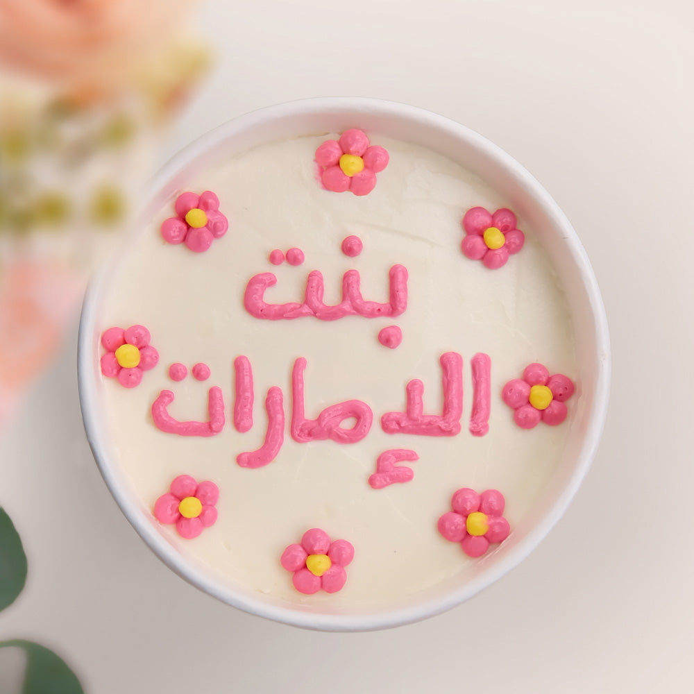 Emirati Women’s Day Flowers & Floral Cake Cup Combo – بنت الإمارات