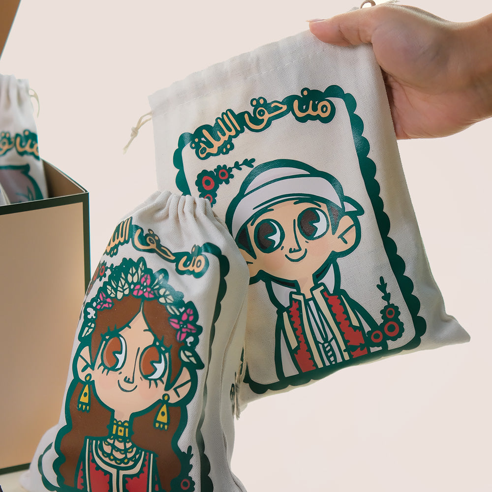 TWIGS x MNAWRAH Special Edition Hag El Lailah Candy Pouch – Single Pouch