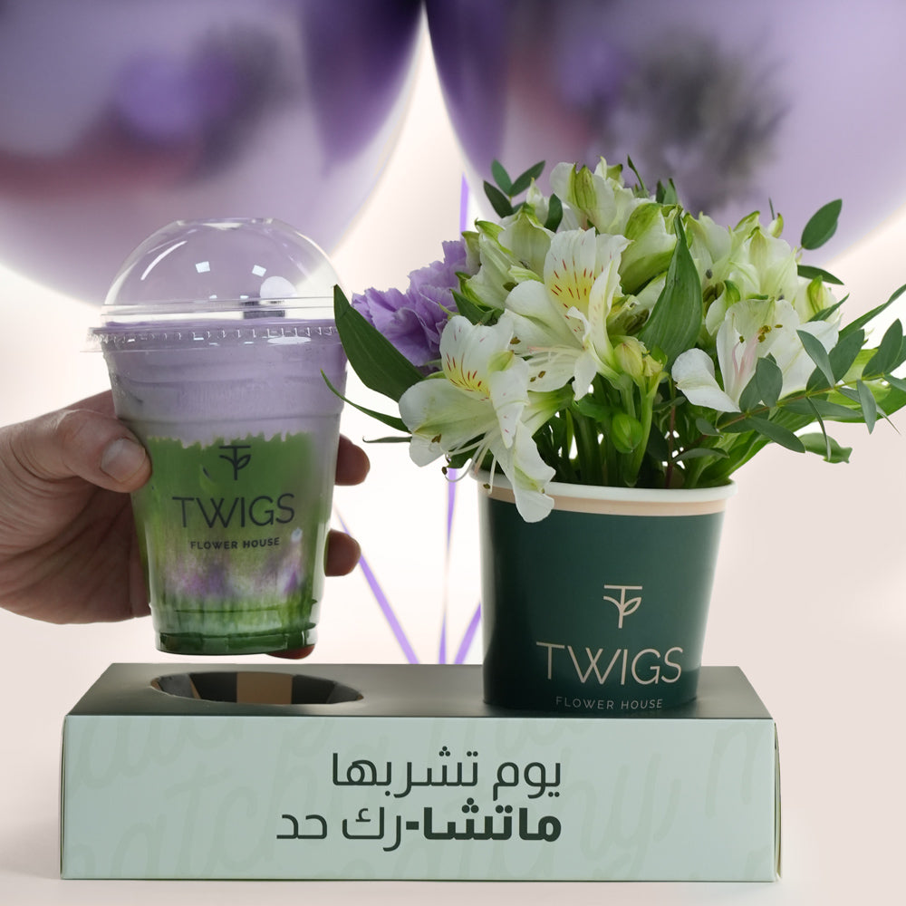 Lavender Matcha flowers with Balloons | 