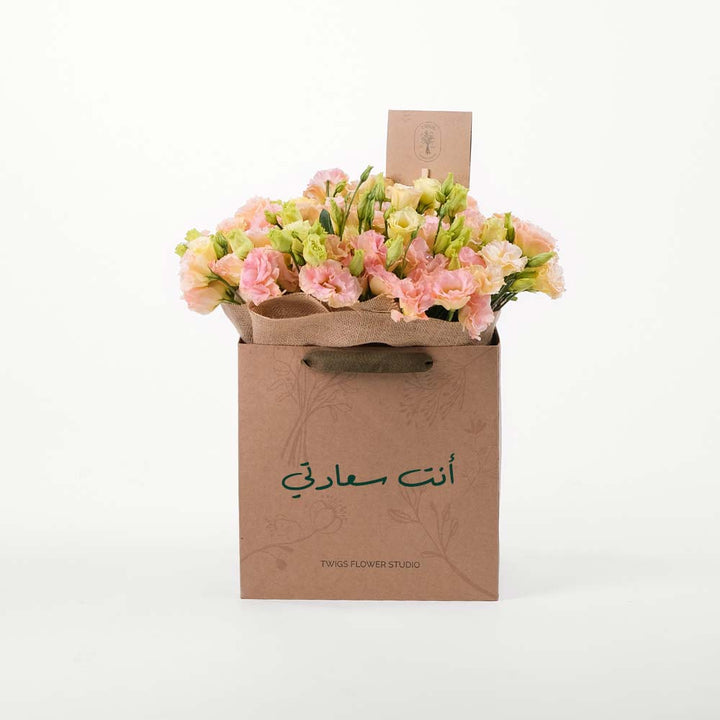 Lisianthus Peach Flowers Bouquet In A Bag