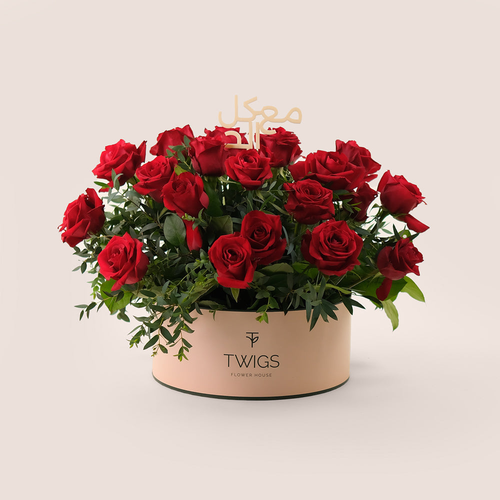 Red Roses Round Box Premium Red Roses Flower Arrangement | Luxury Flower Gift UAE – TWIGS