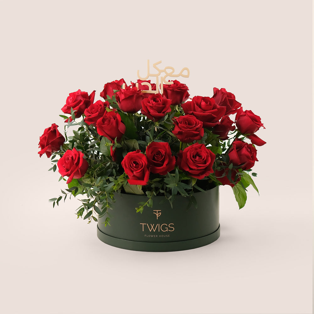 Grande Premium Red Roses Round Box – A Bold Statement of Love and Passion