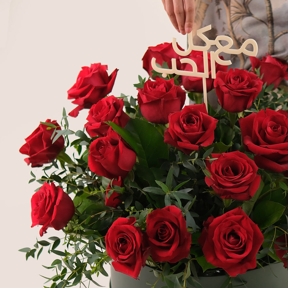 Grande Premium Red Roses Round Box – A Bold Statement of Love and Passion