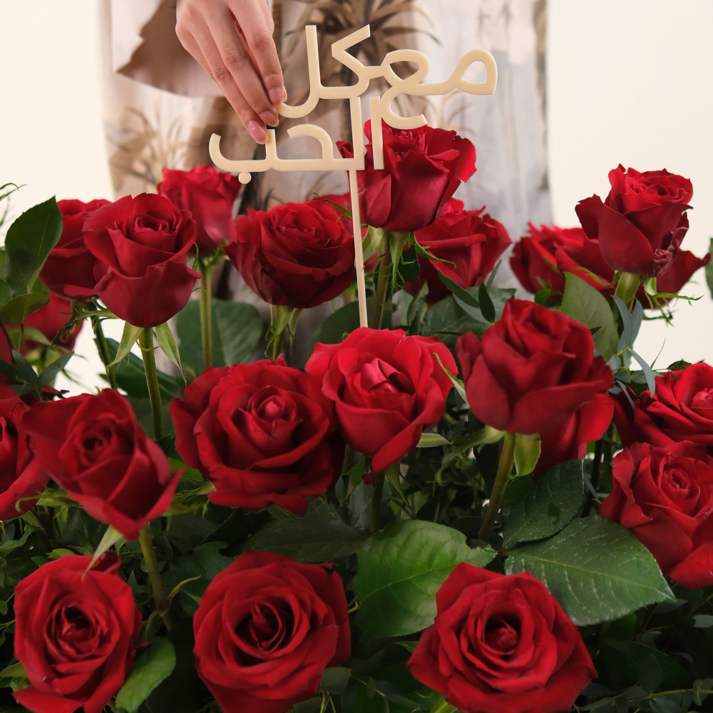 Premium Red Roses in TWIGS Signature Flower Garden Box – A Bold Gesture with a Heartfelt Arabic Touch