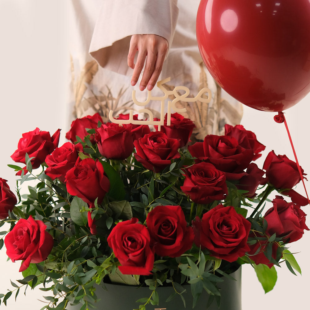 Grande Red Round Box Love Bundle – Roses & Balloons – The Most Luxurious Gifting Experience