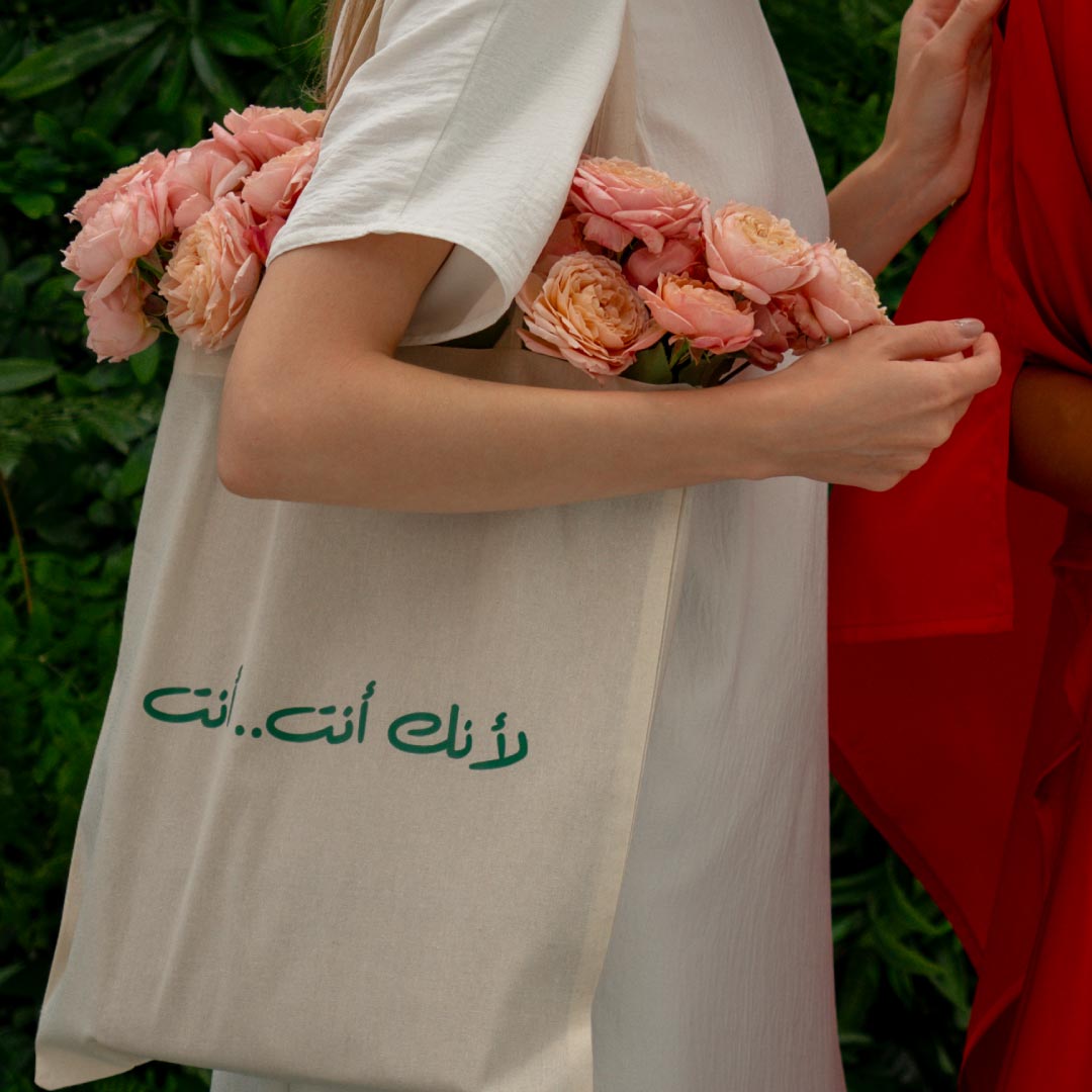 باقة زهور جولييت سبراي في حقيبة توت باق من تويقز