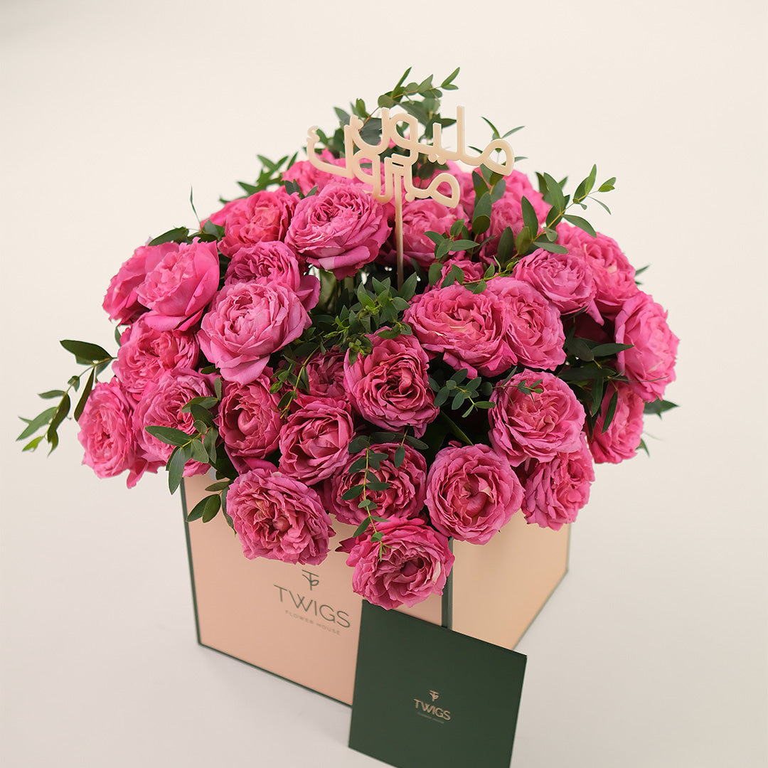 Juliet Cerise Flower Box  With "A Million Congrats" Topper in Arabic– Celebrate in Style