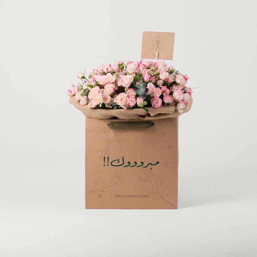 Reflex Spray Rose Flowers Bouquet In A Bag