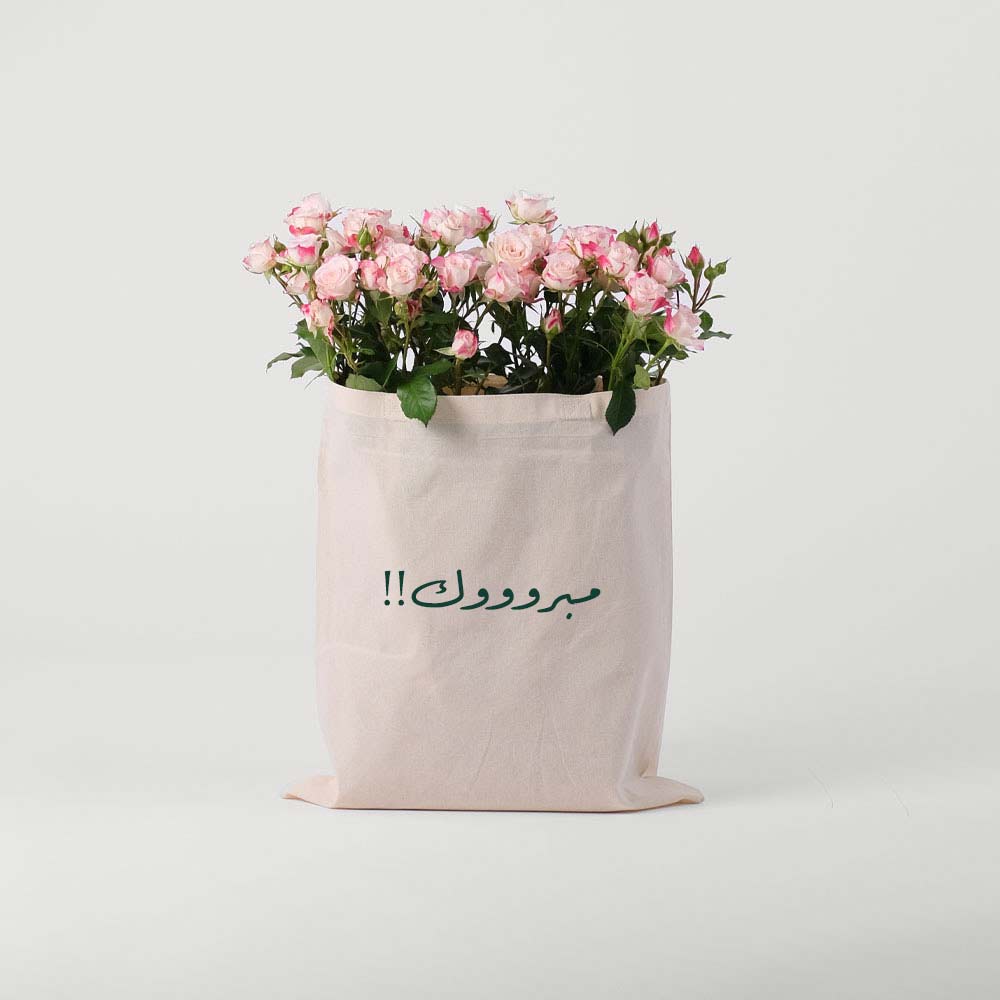 Reflex Spray Roses in a Reusable Canvas Tote Bag – A Beautiful Blend of Pink and White Blooms