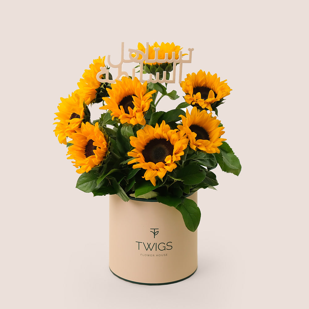 Sunflowers in Deluxe Flower Box – A Radiant Gift with a Heartfelt Message