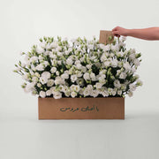 Lisianthus White Flowers Garden Box